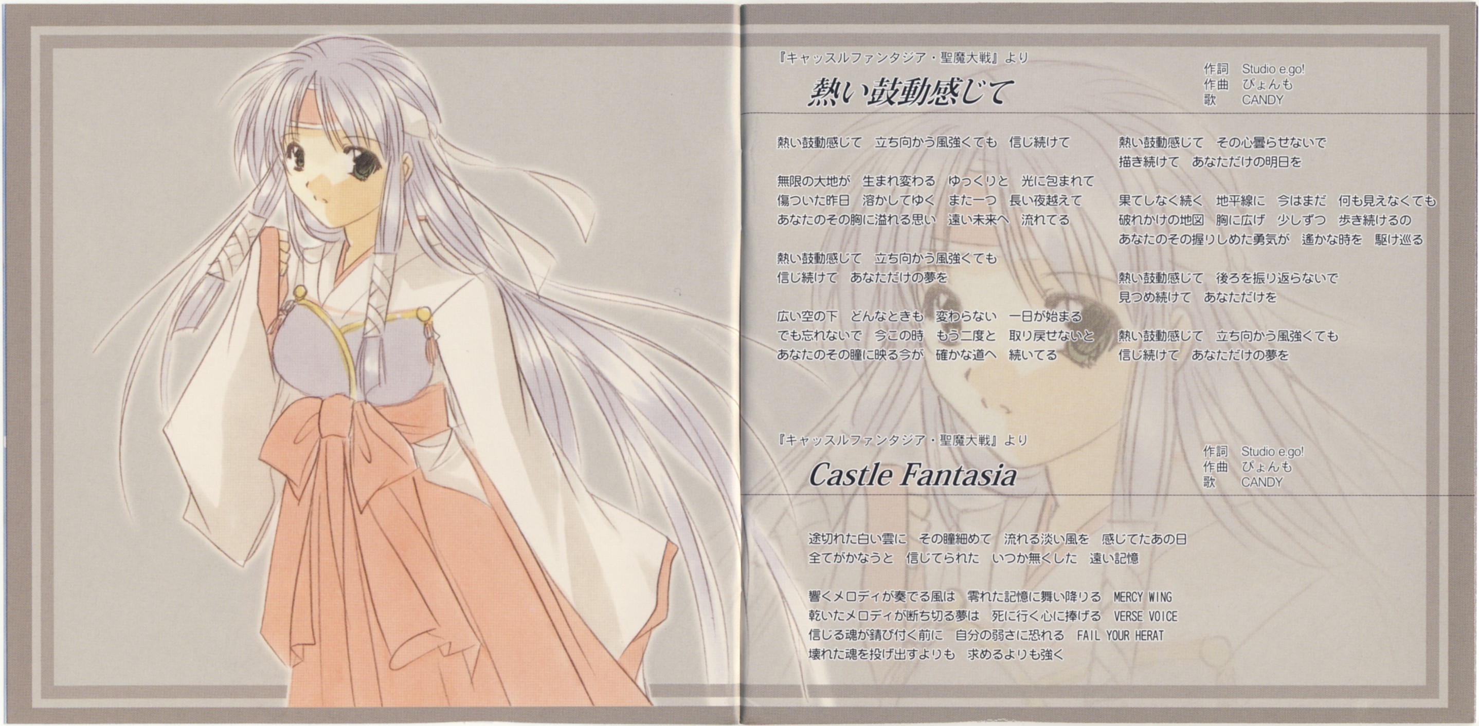 Studio e・go! Vocal Collection Vol.7 Studio e・go! Vocal Collection Vol.7 Studio E Go Vocal Collection